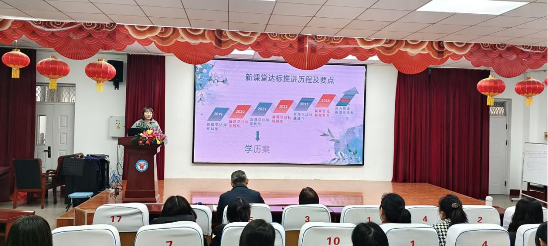 学历案撰写培训