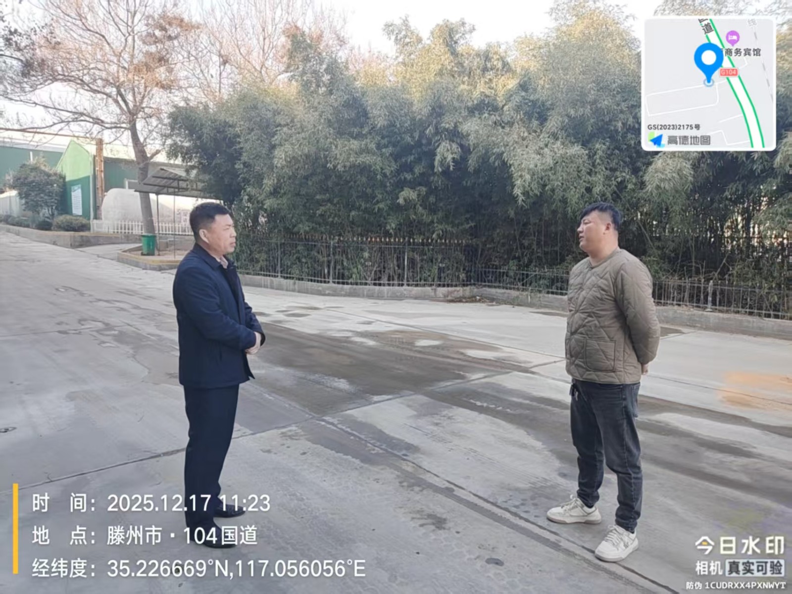 9674f655825d6c86b9e3a120d24f403d