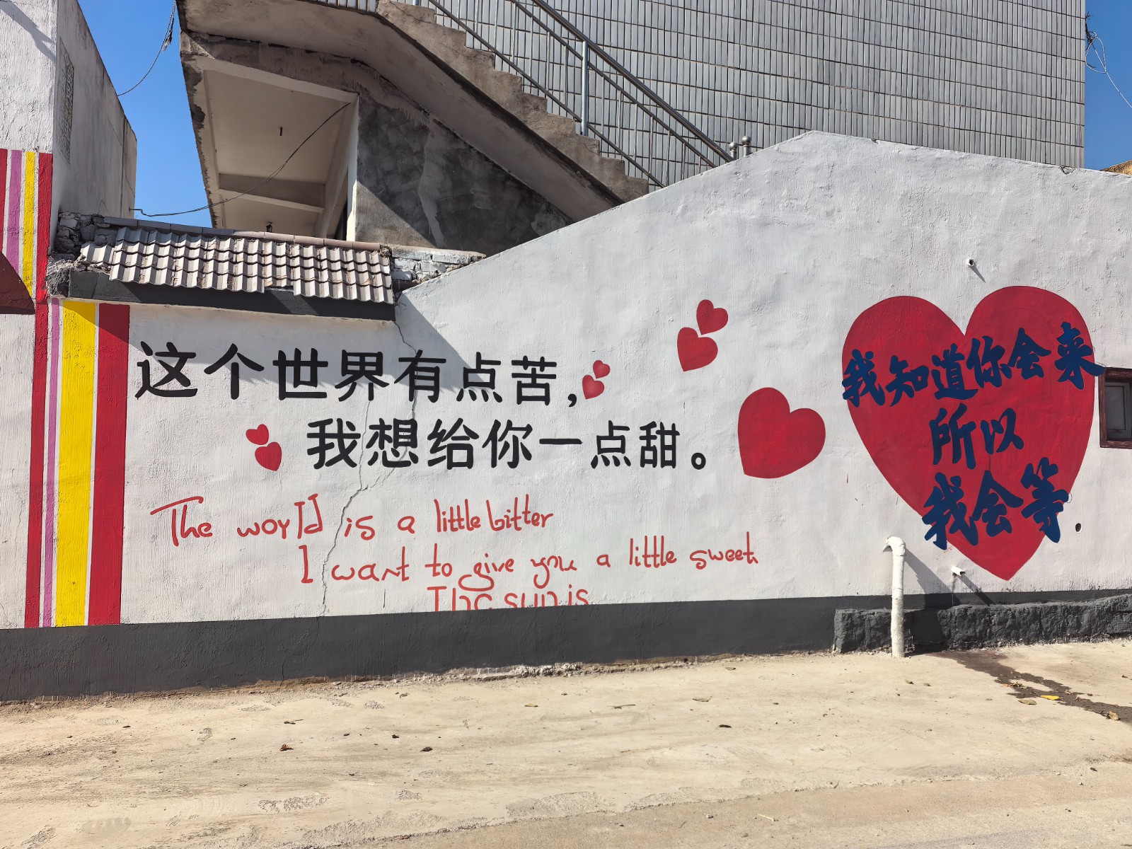 微信图片_20251219162104