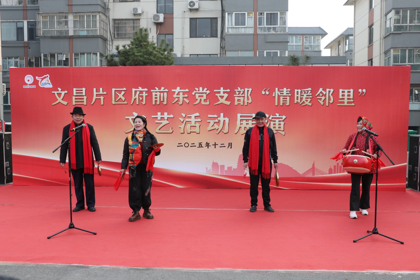 微信图片_20251219164502_816_8