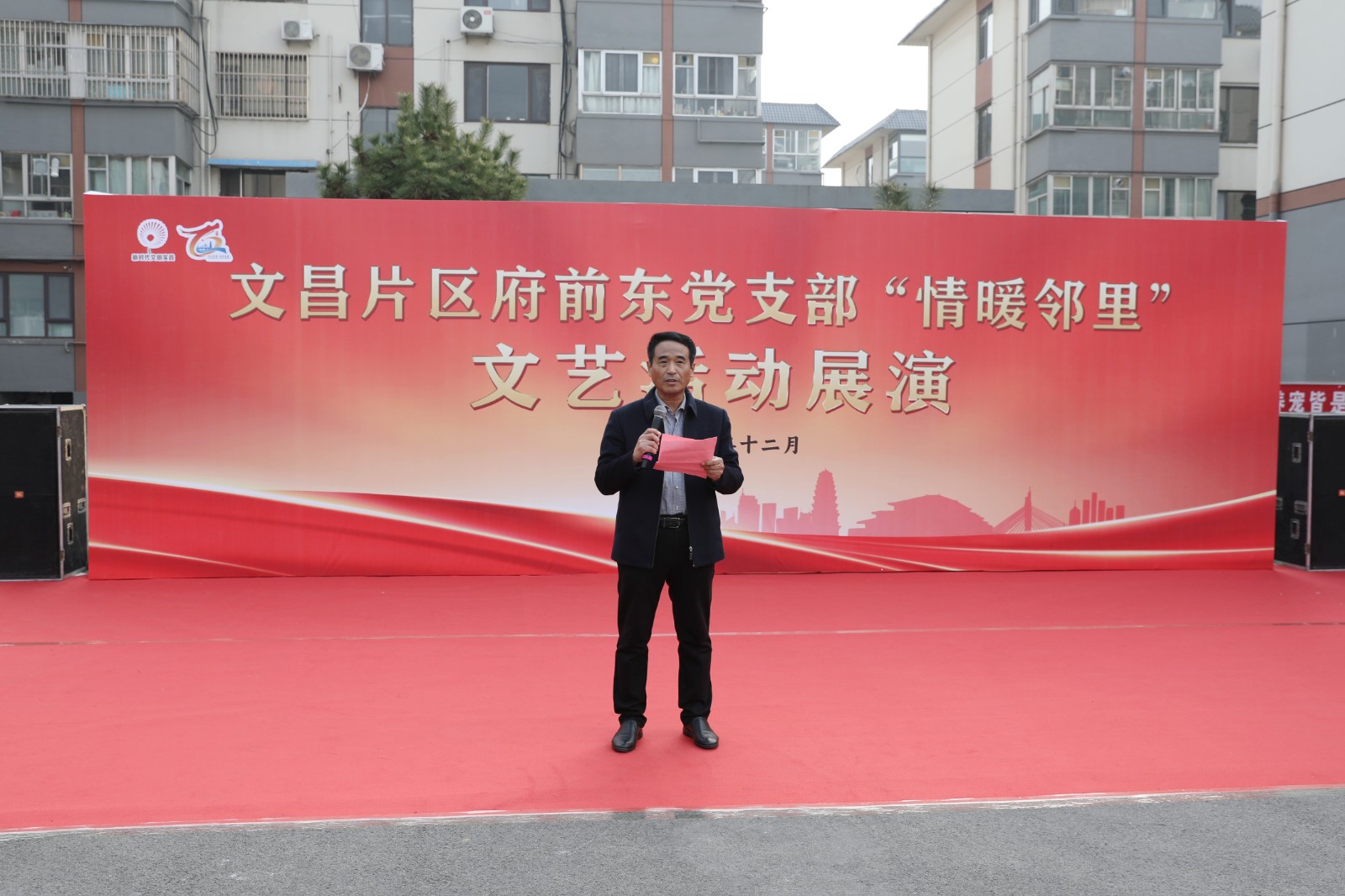 微信图片_20251219164459_814_8