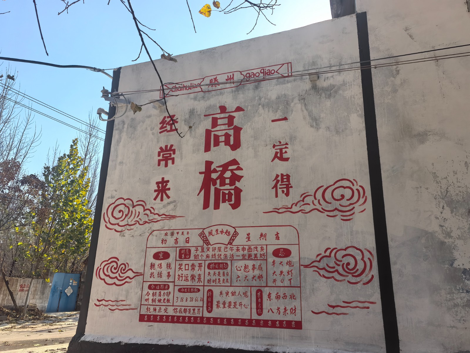 微信图片_20251219162058