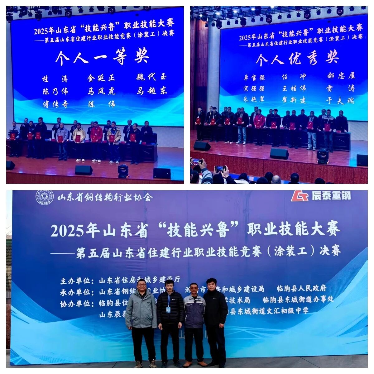 微信图片_2025-12-19_161059_507