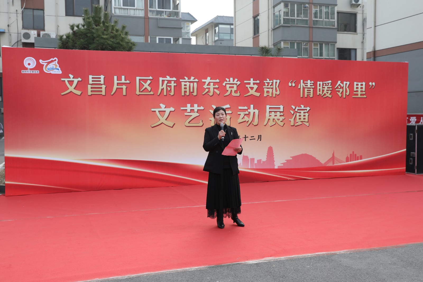 微信图片_20251219164506_818_8