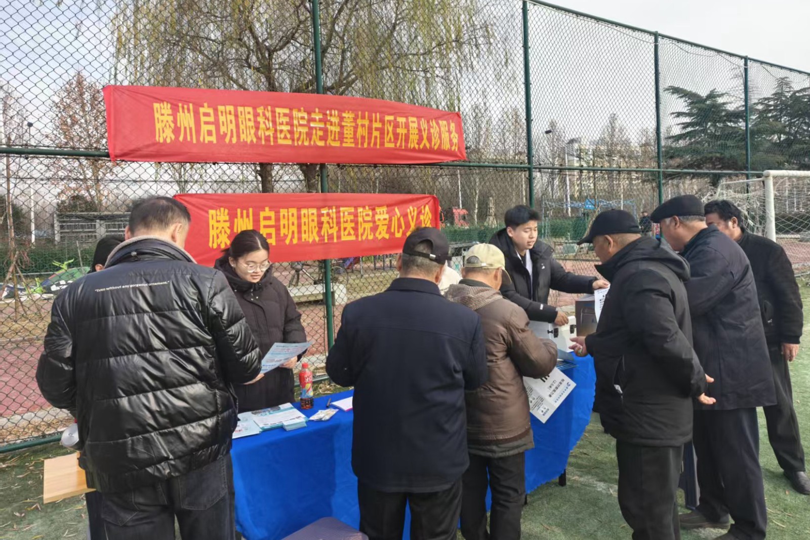 微信图片_20251220095238_392_22_副本