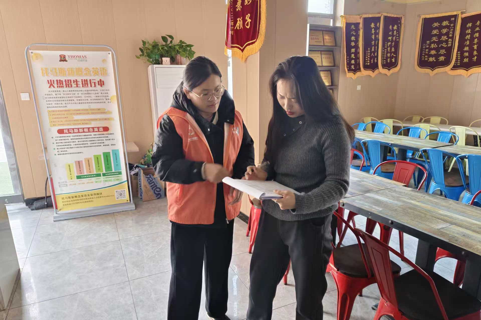 微信图片_2025-12-23_153936_355