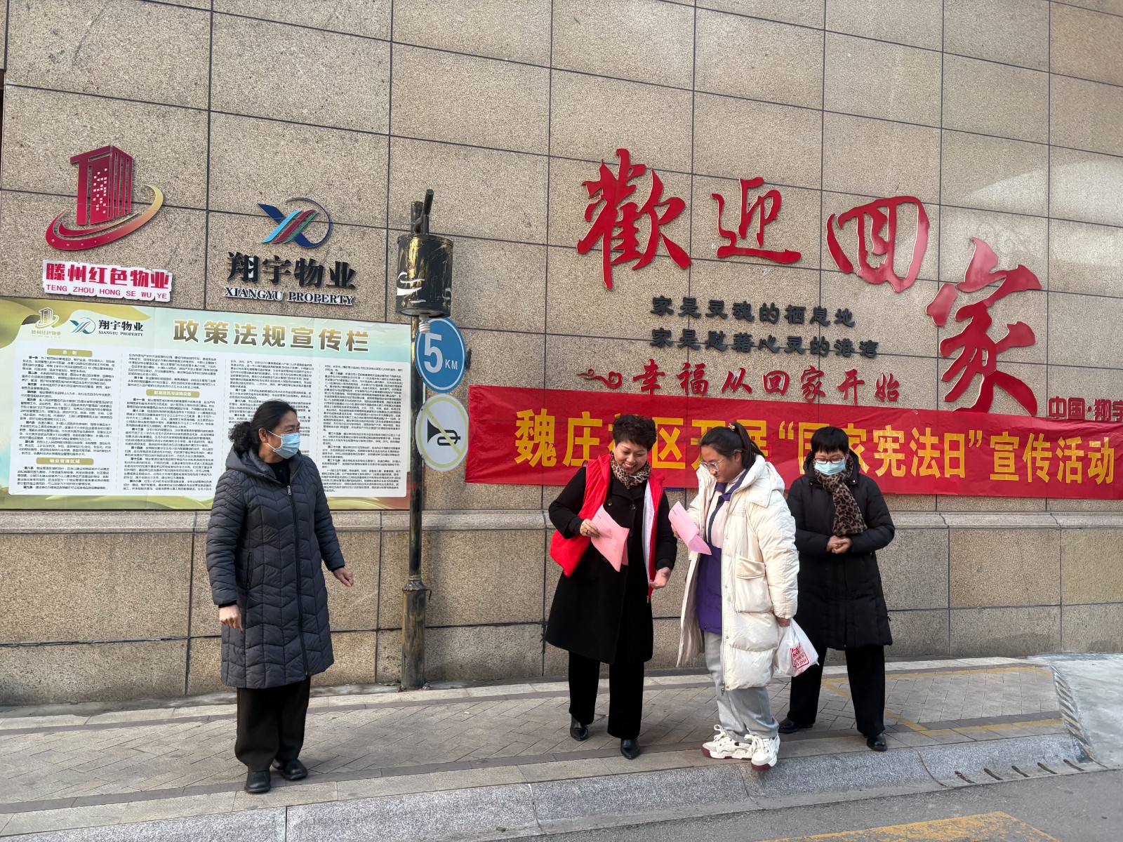 微信图片_20251218095937