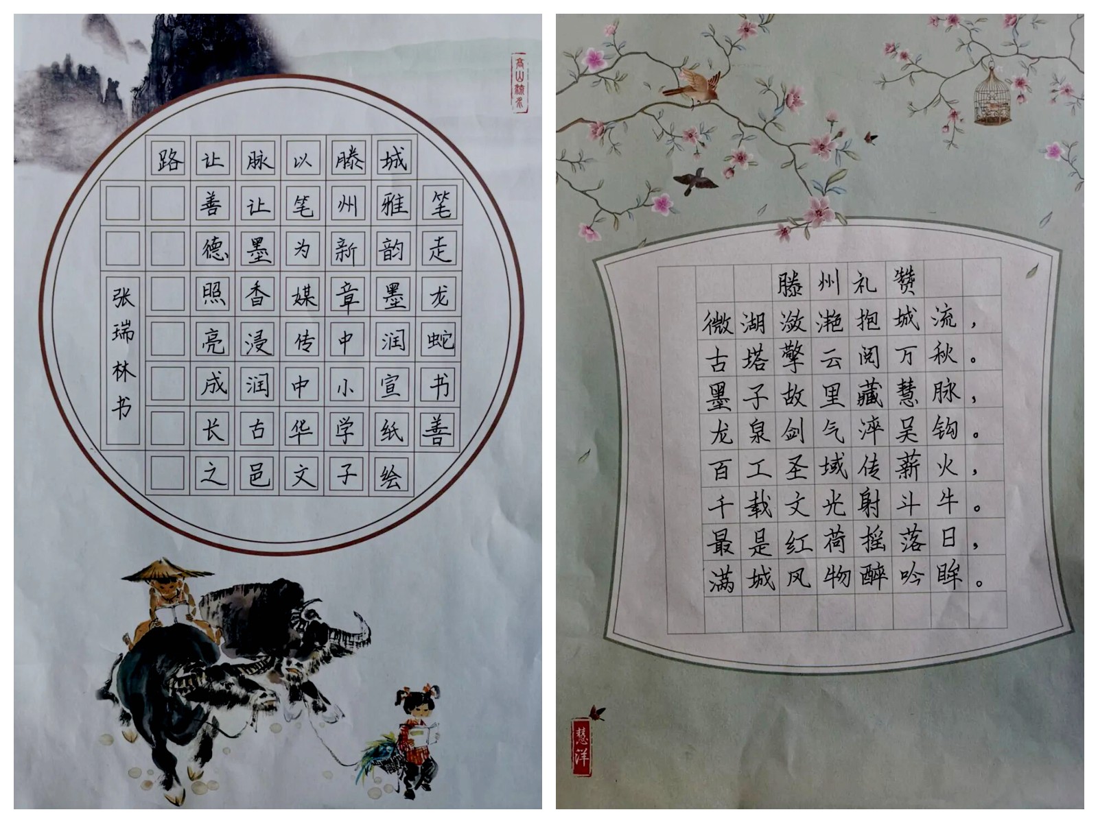 微信图片_2025-12-26_142834_556