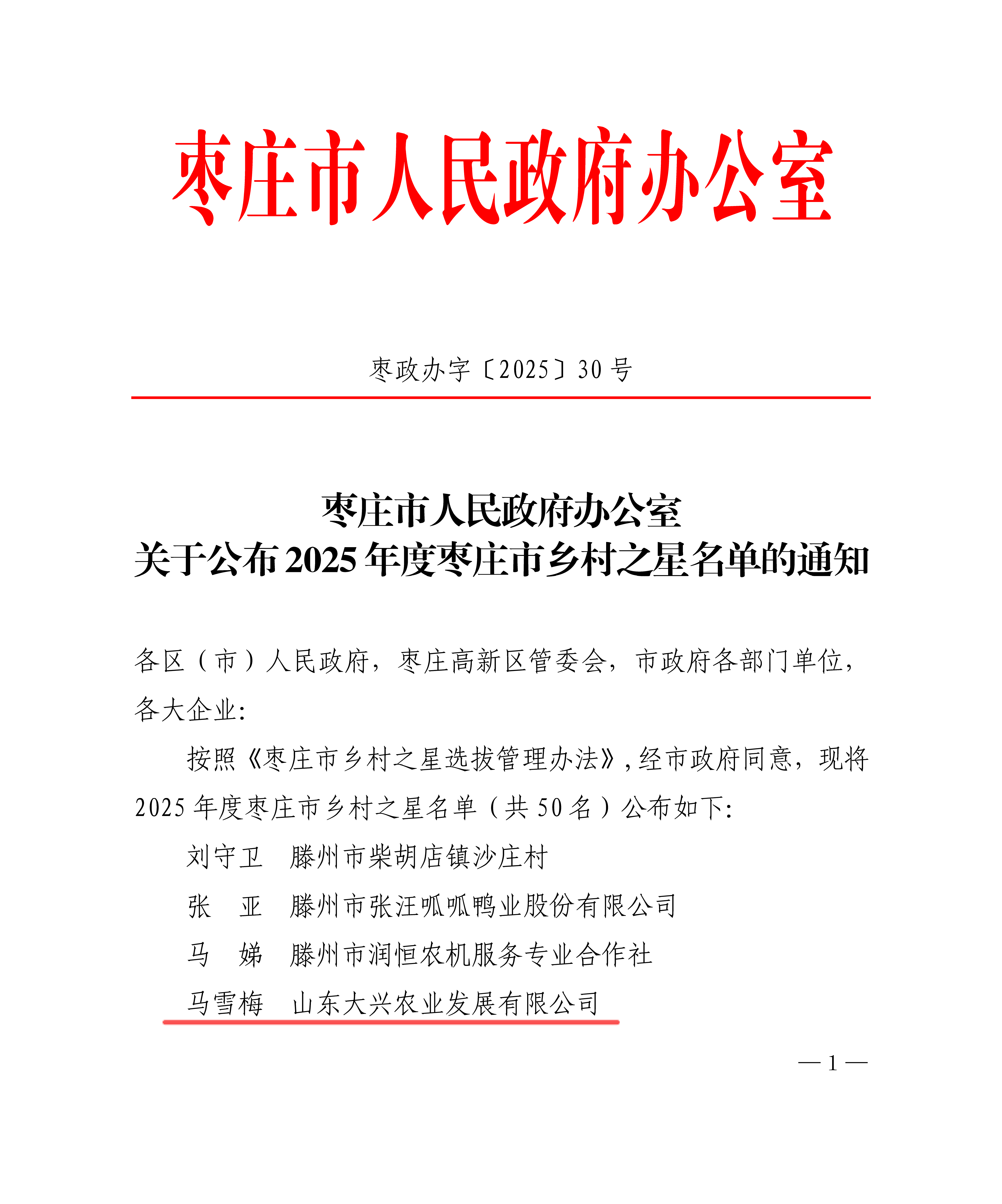 1f7f6ade6db85a8d49976cf53e1b67e5