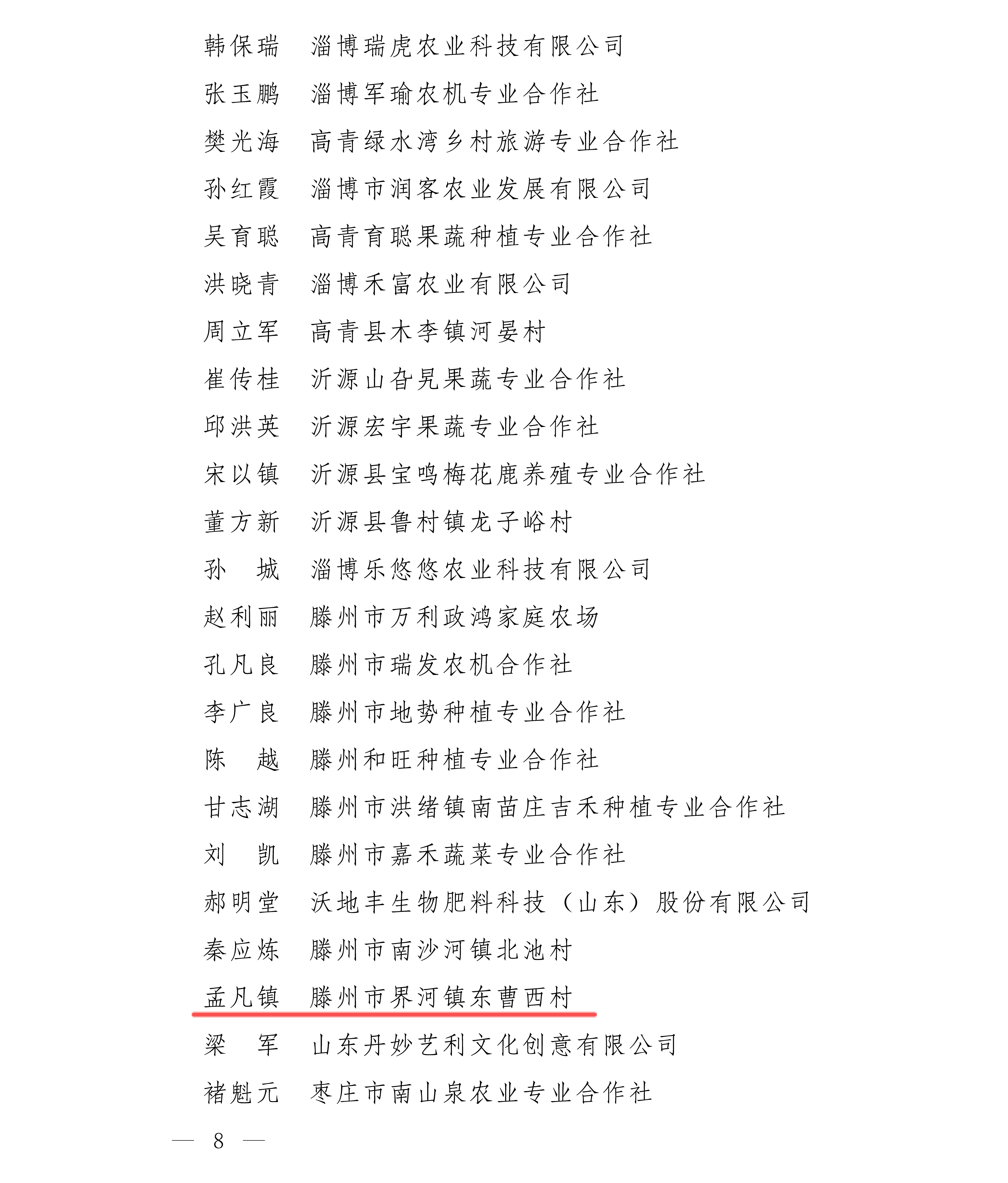 cece331c0dcaa8239ab956427d6e9caa