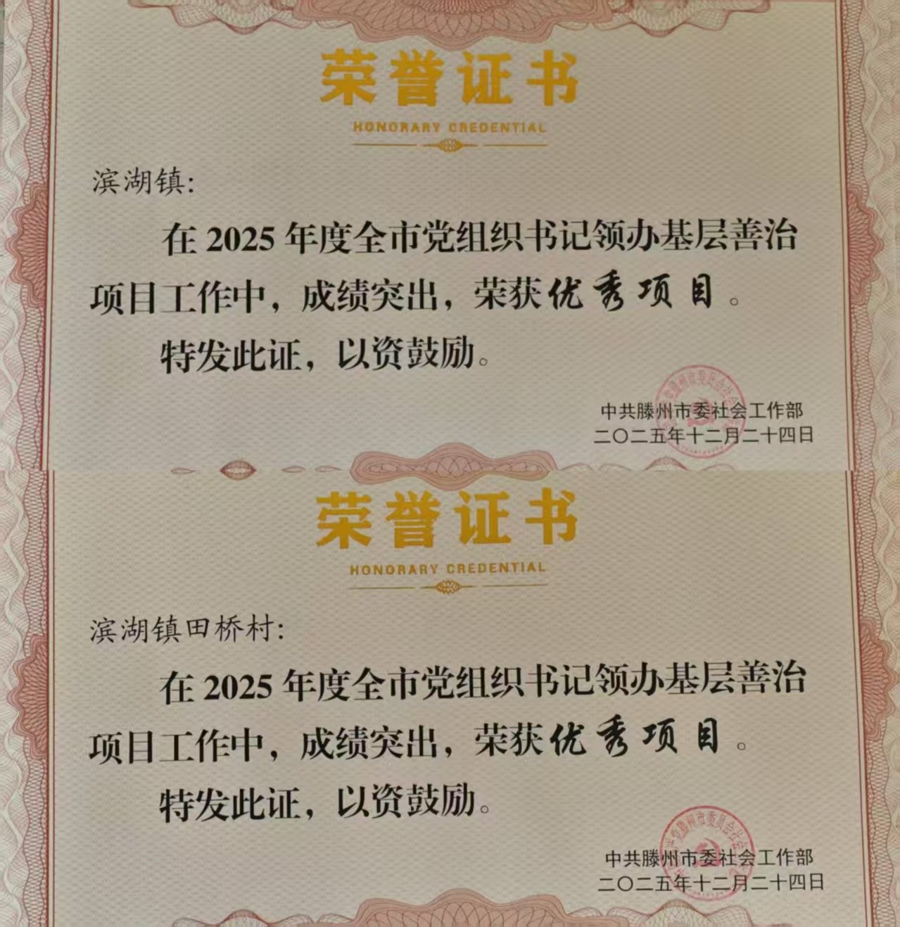 d260a0760b32256d3a97e11bbba38a4f