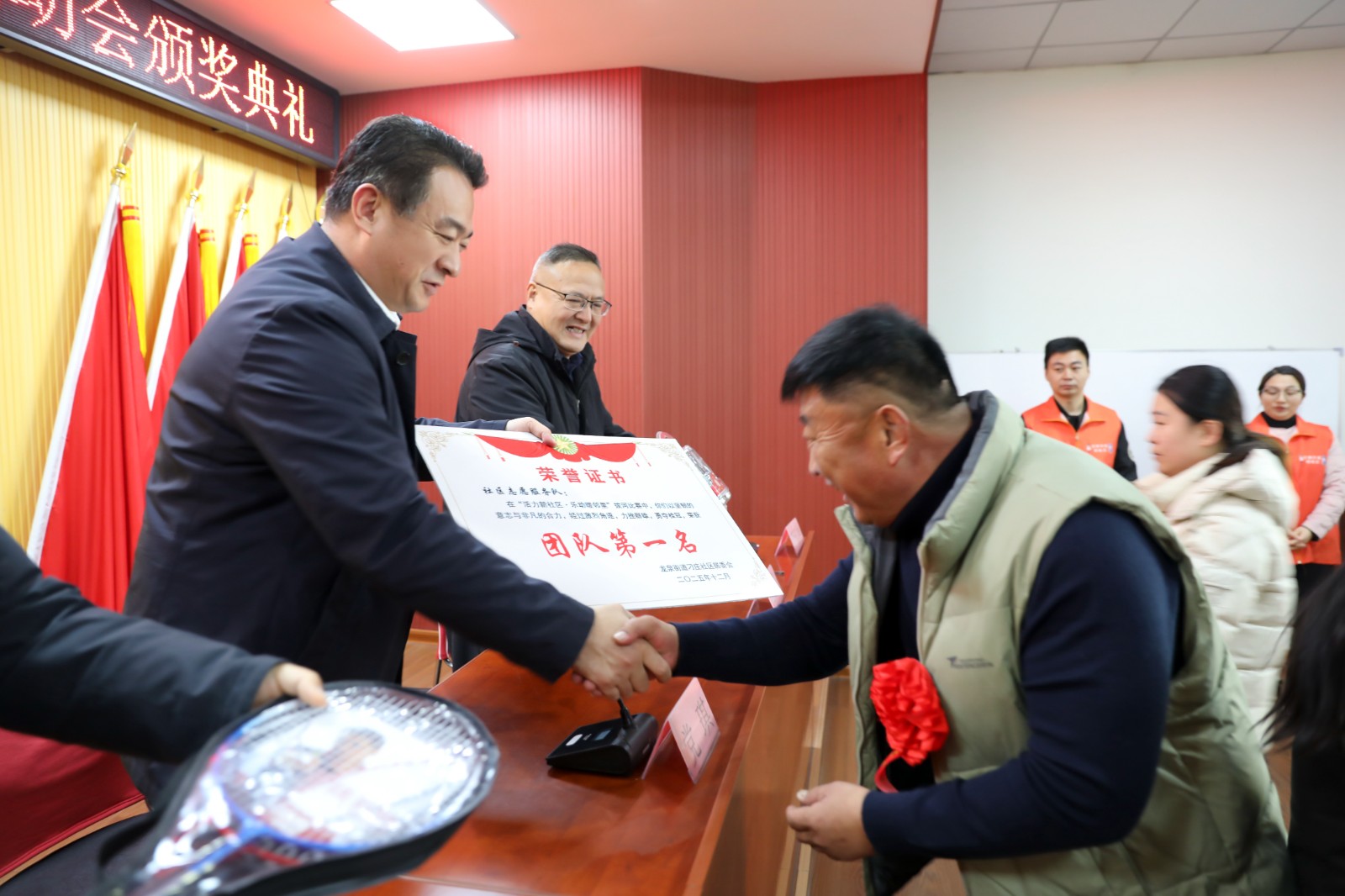 微信图片_20251227150737_744_20