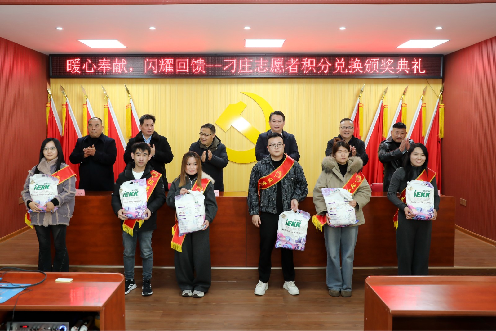 微信图片_20251227150741_746_20