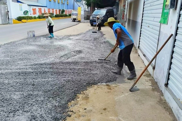 硬化村委会前路面