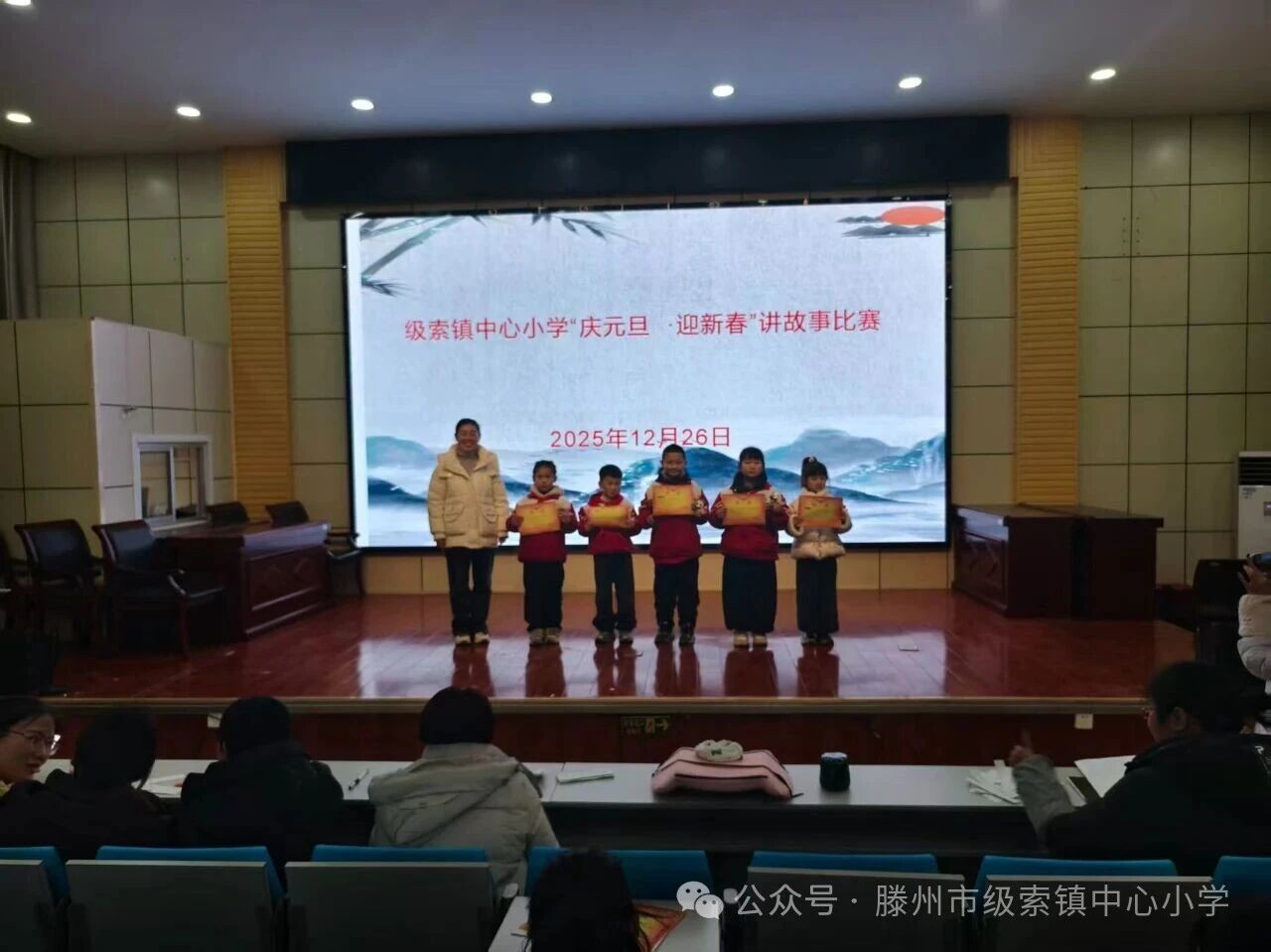 微信图片_2025-12-30_115948_765