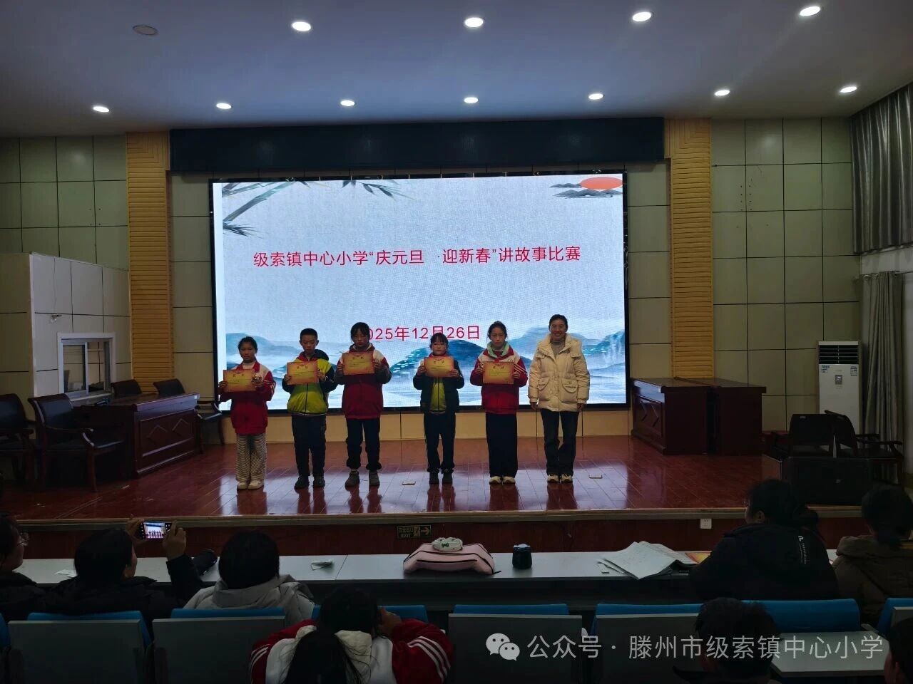 微信图片_2025-12-30_115946_124