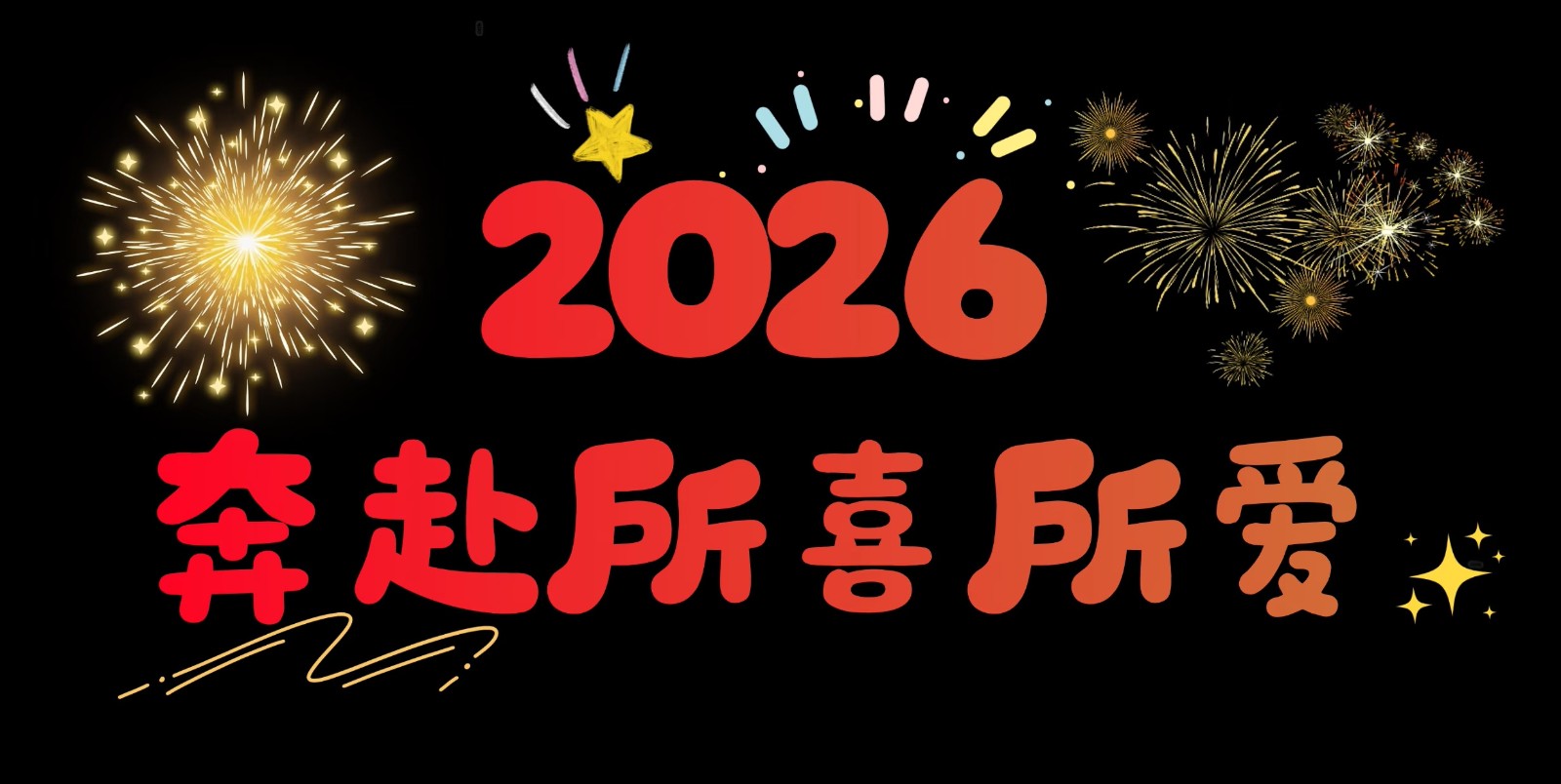 微信图片_20251231165739