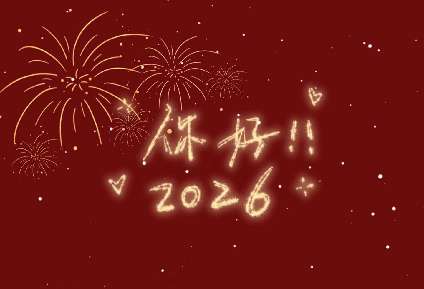 微信图片_20251231165725