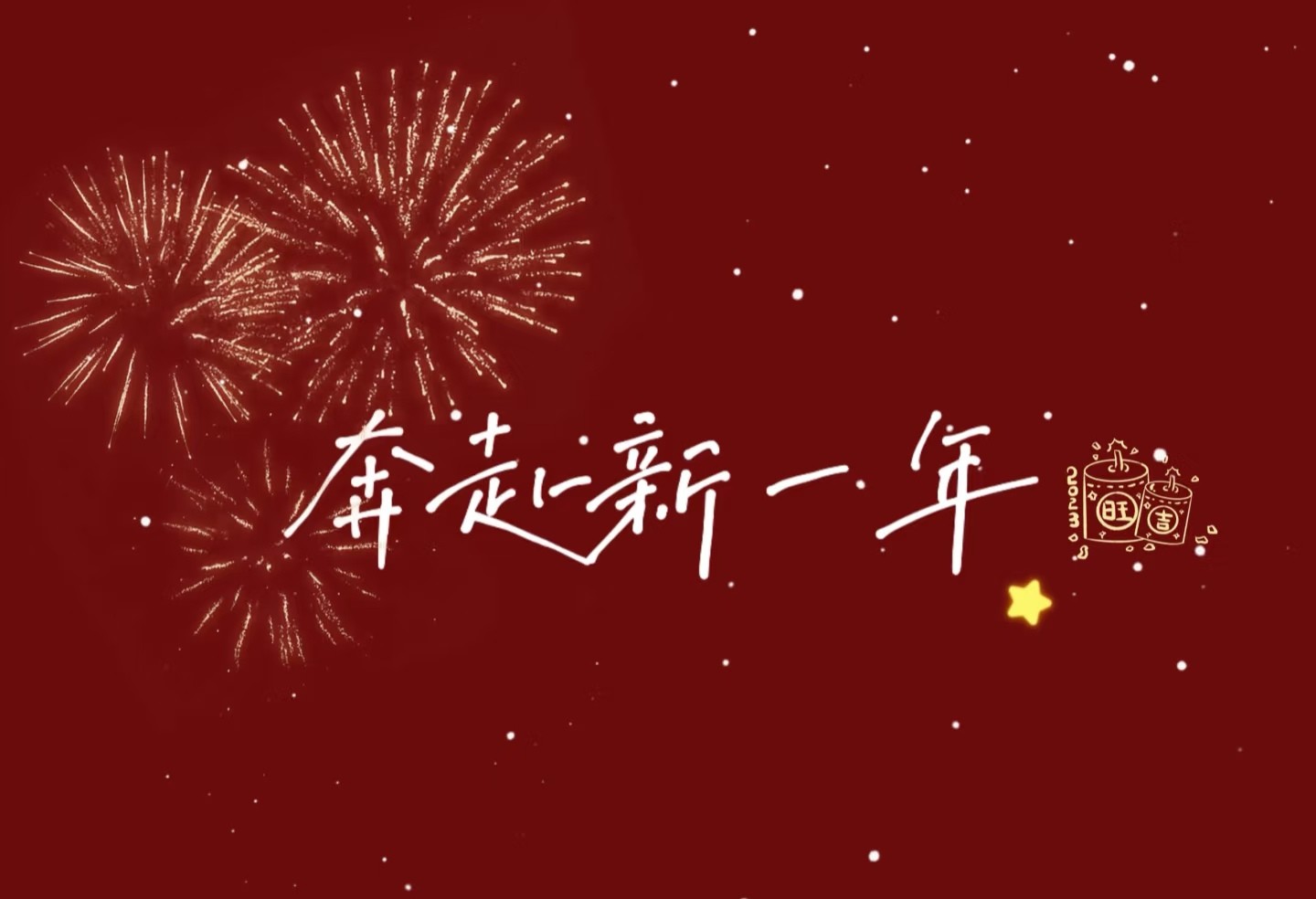 微信图片_20251231165729