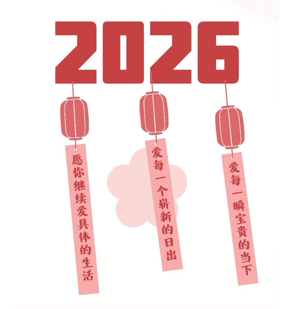 微信图片_20251231163446