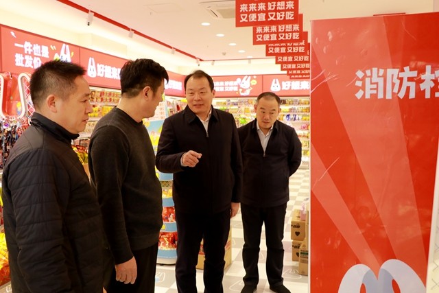 W020260101581089042366