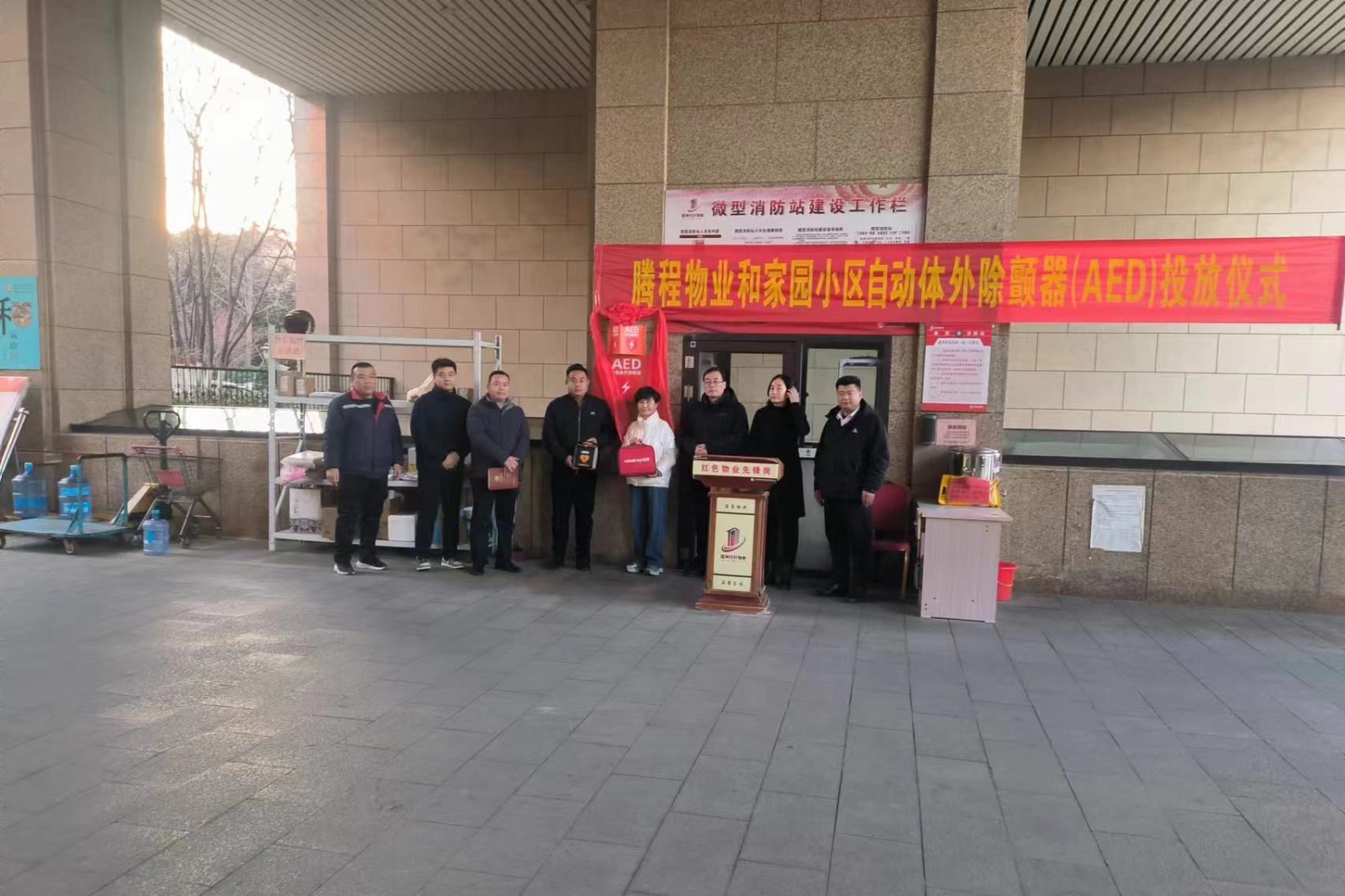 微信图片_20260102164928_6682_103_副本