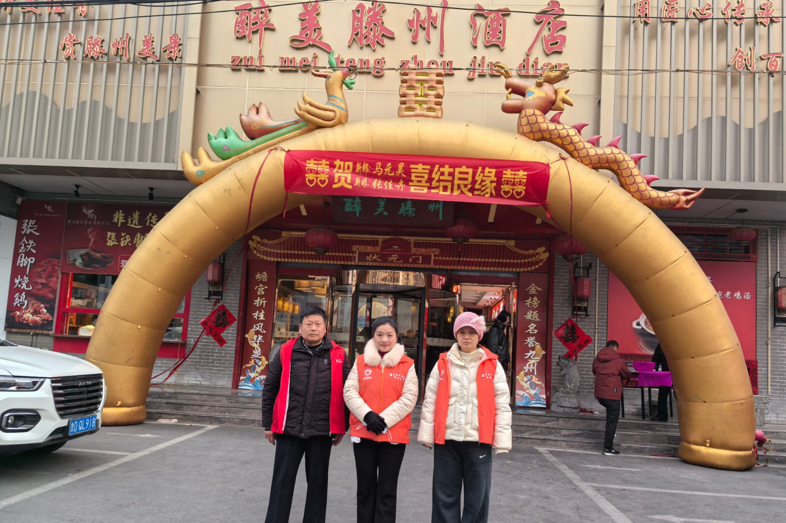 微信图片_20260101074743_6484_103_副本