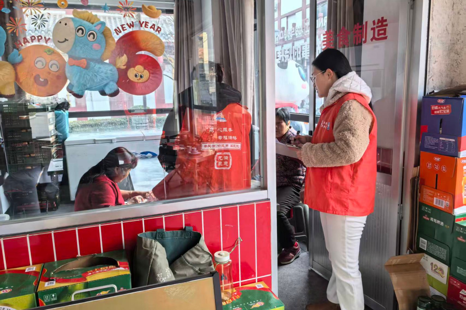 微信图片_20260103093133_6688_103_副本