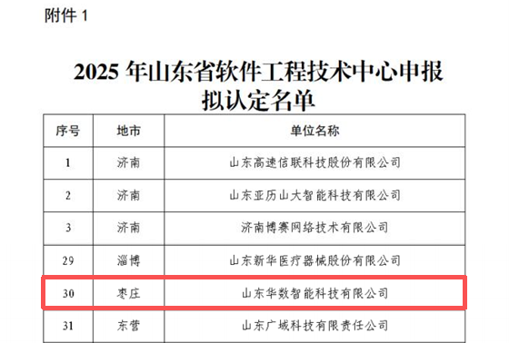 微信图片_2026-01-05_183553_017