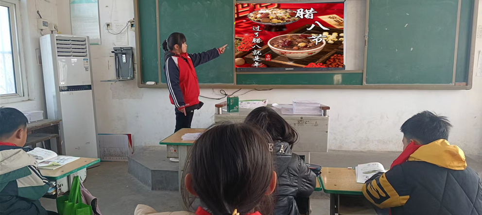 腊八节主题队日活动图片