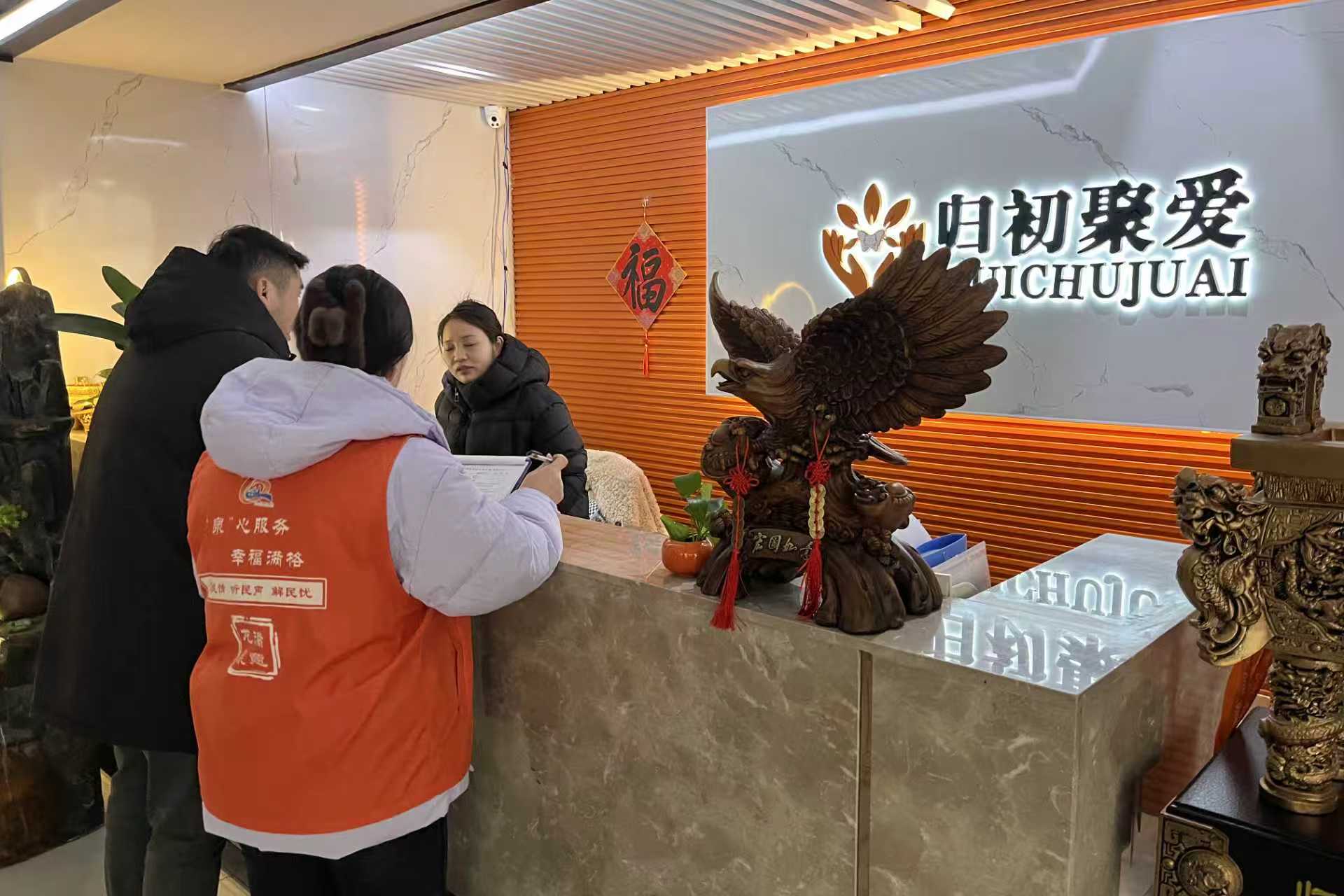 微信图片_2026-01-07_165530_851