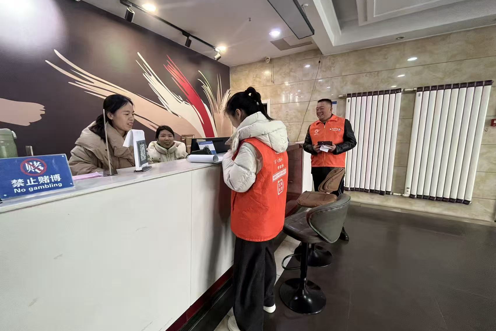 微信图片_2026-01-07_165625_827