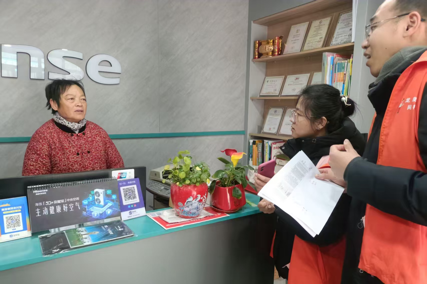 微信图片_2026-01-07_165524_467