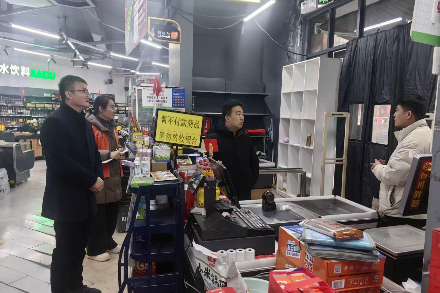 微信图片_2026-01-07_165552_195