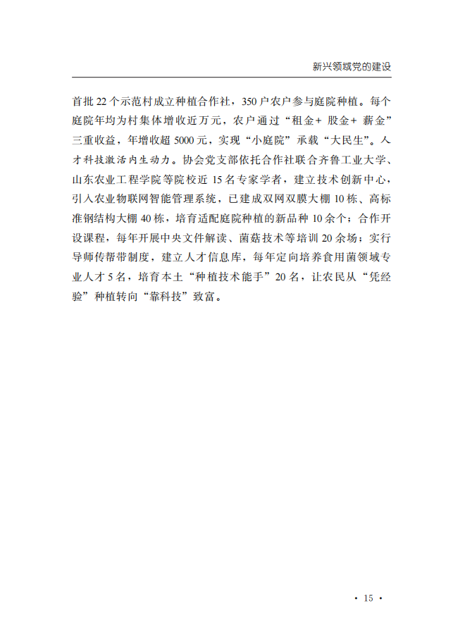 079a2fe13121450099fcaf14e29c2569