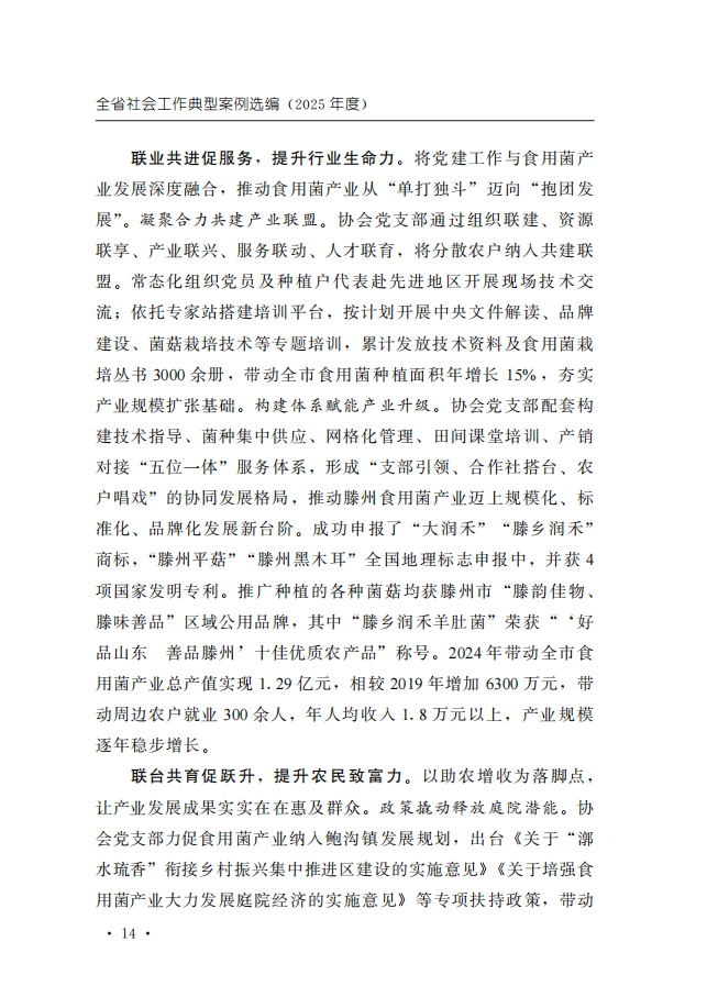 c072fea645b5412987f37ad3ab604e74