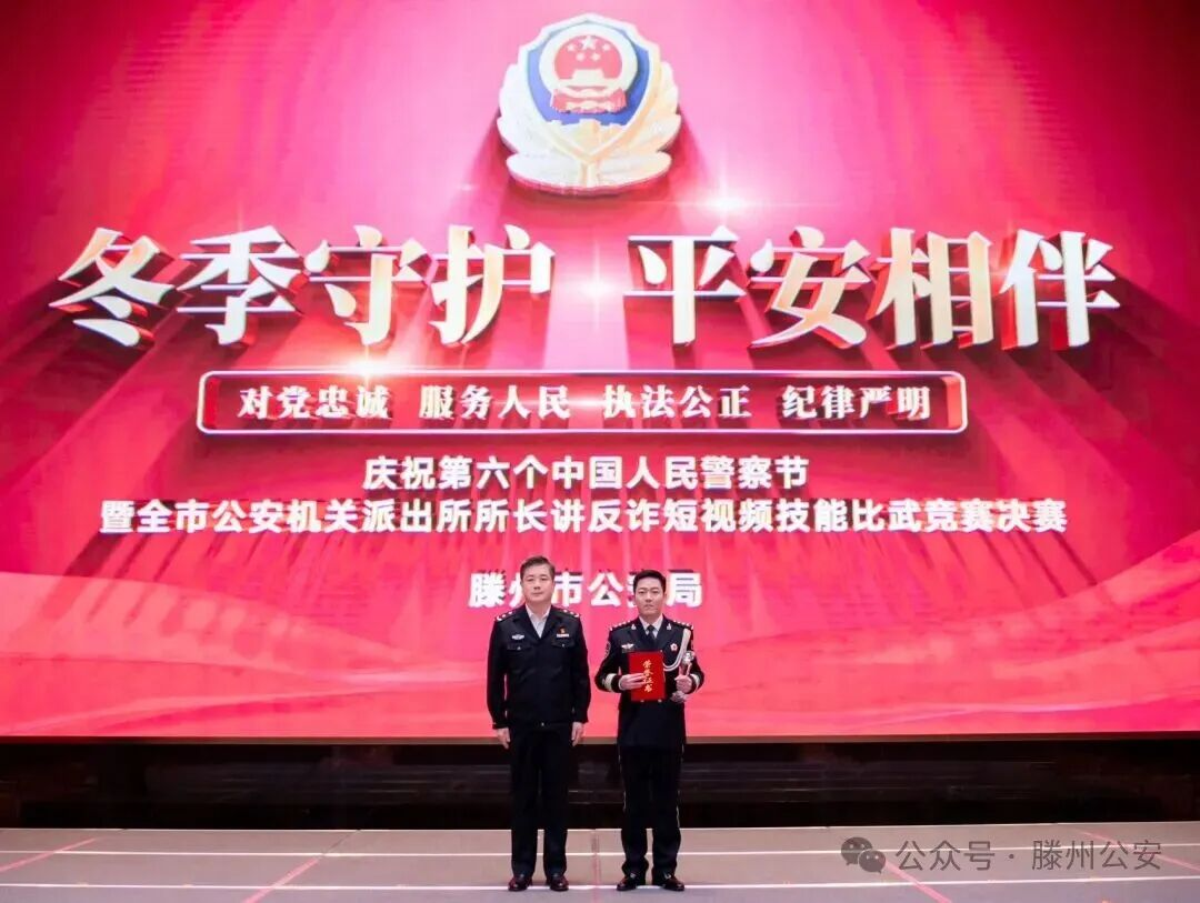 善南派出所2_副本