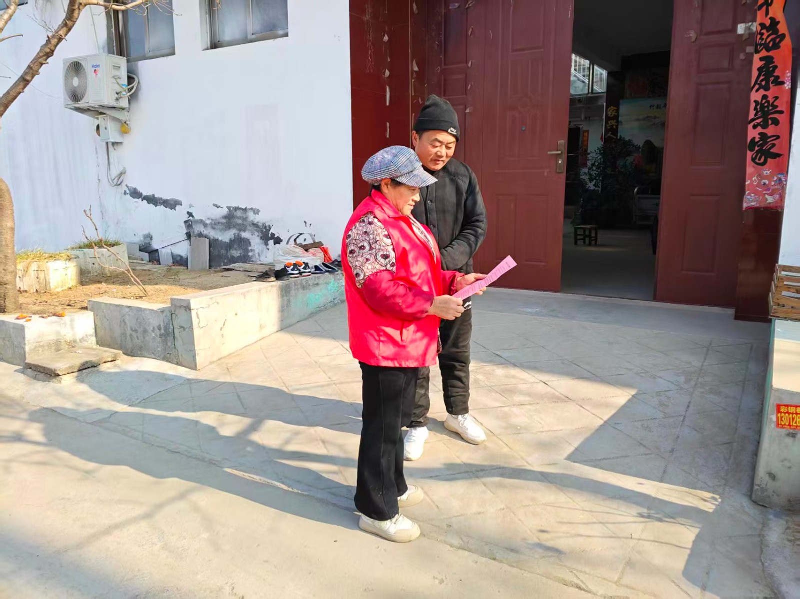 微信图片_20260105145510