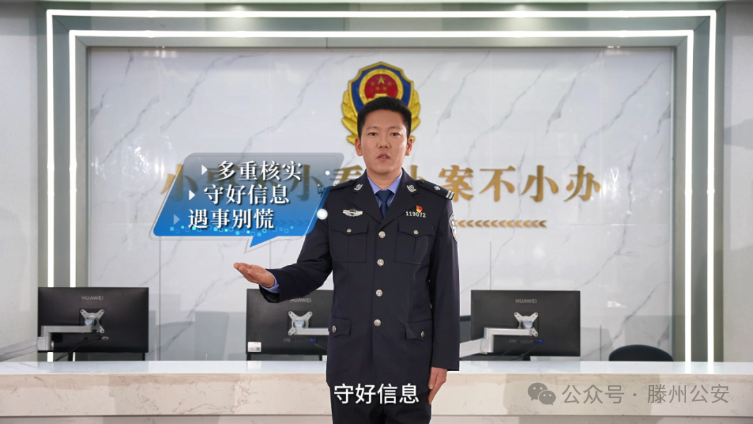 善南派出所1_副本