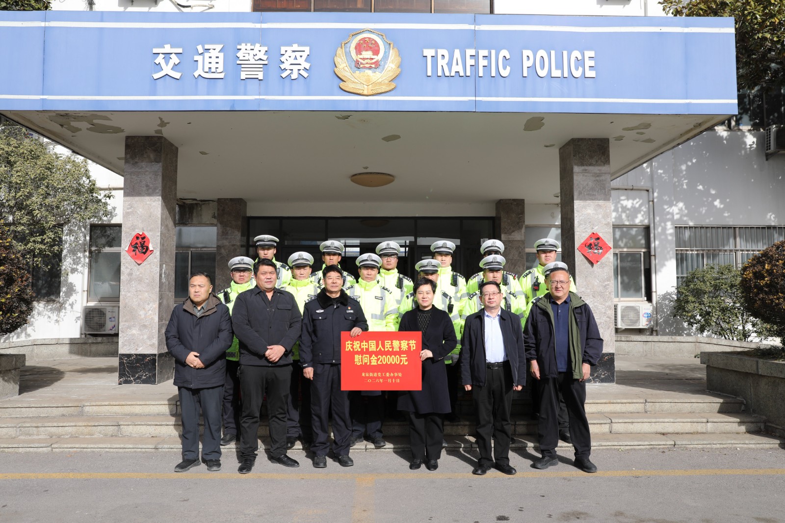 微信图片_20260110164924_1265_80