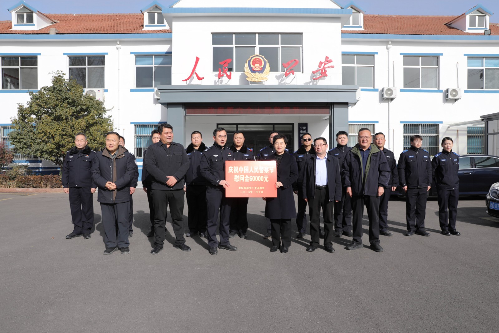 微信图片_20260110164921_1264_80