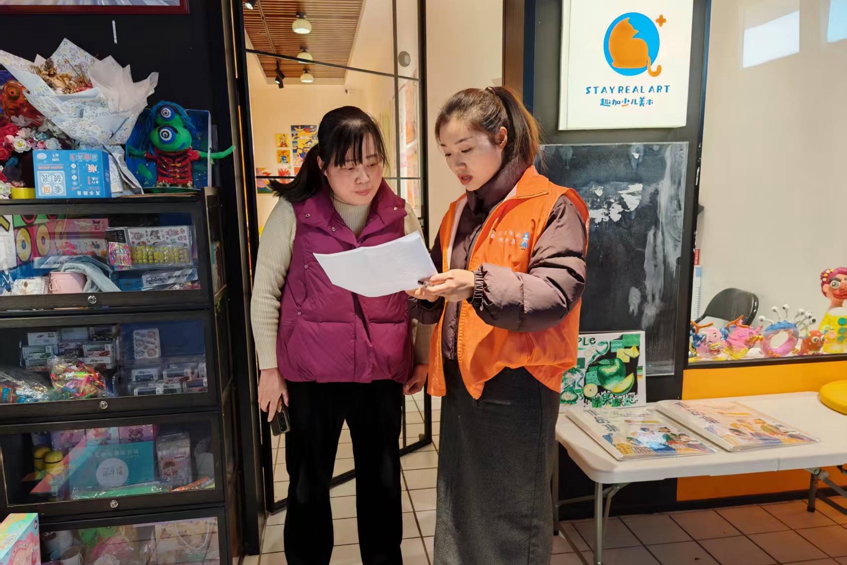 微信图片_2026-01-13_154905_984