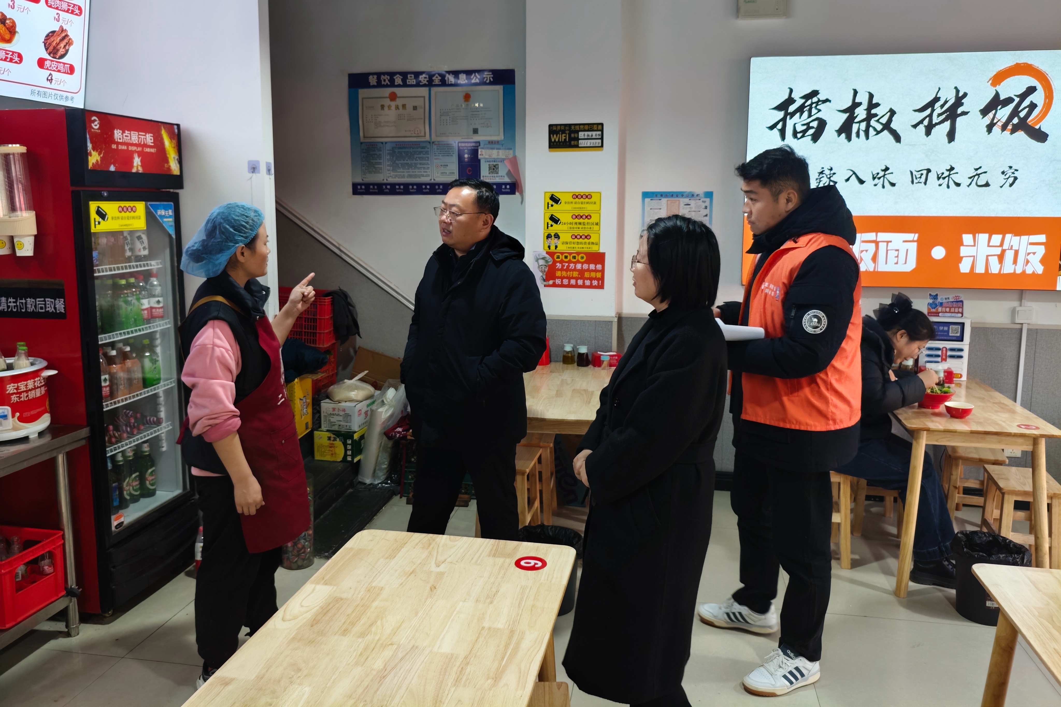 微信图片_2026-01-13_154914_128