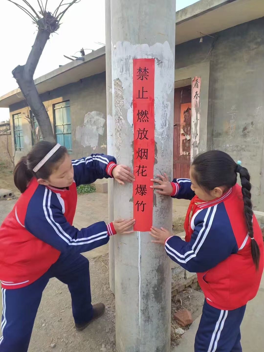 “校外平安不打烊”实践教育活动校外宣传图片2