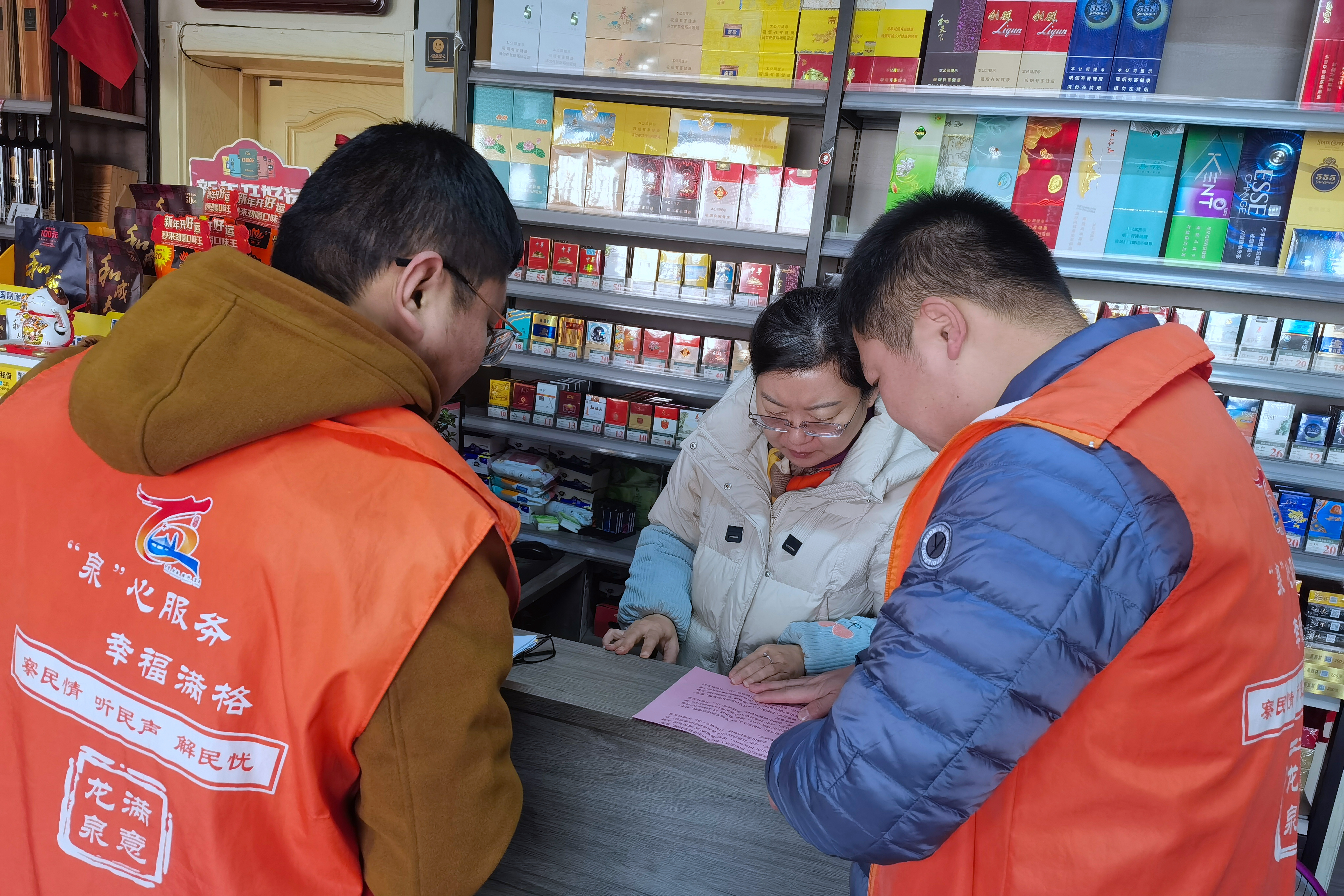 微信图片_2026-01-13_154935_177