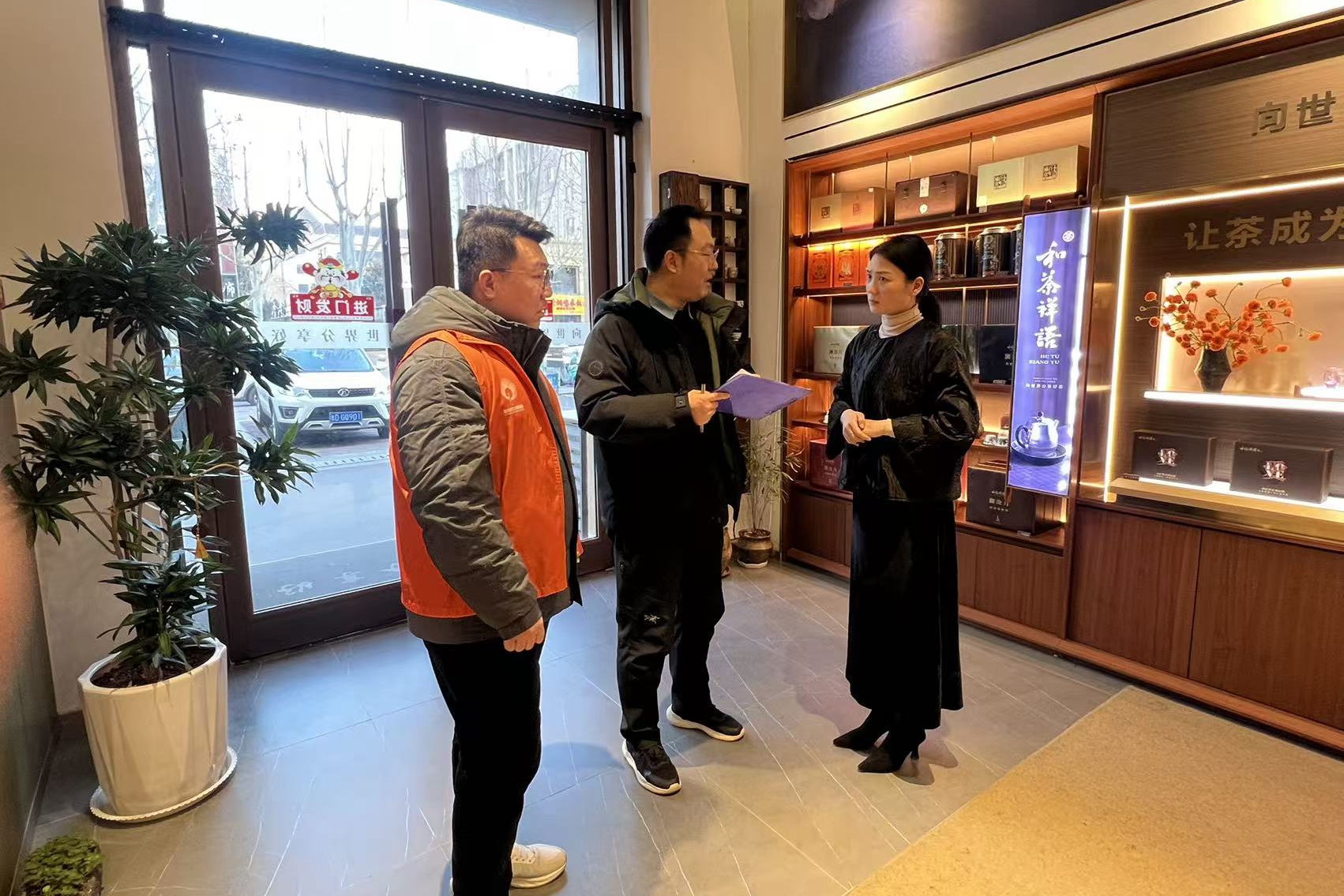 微信图片_2026-01-13_154923_744