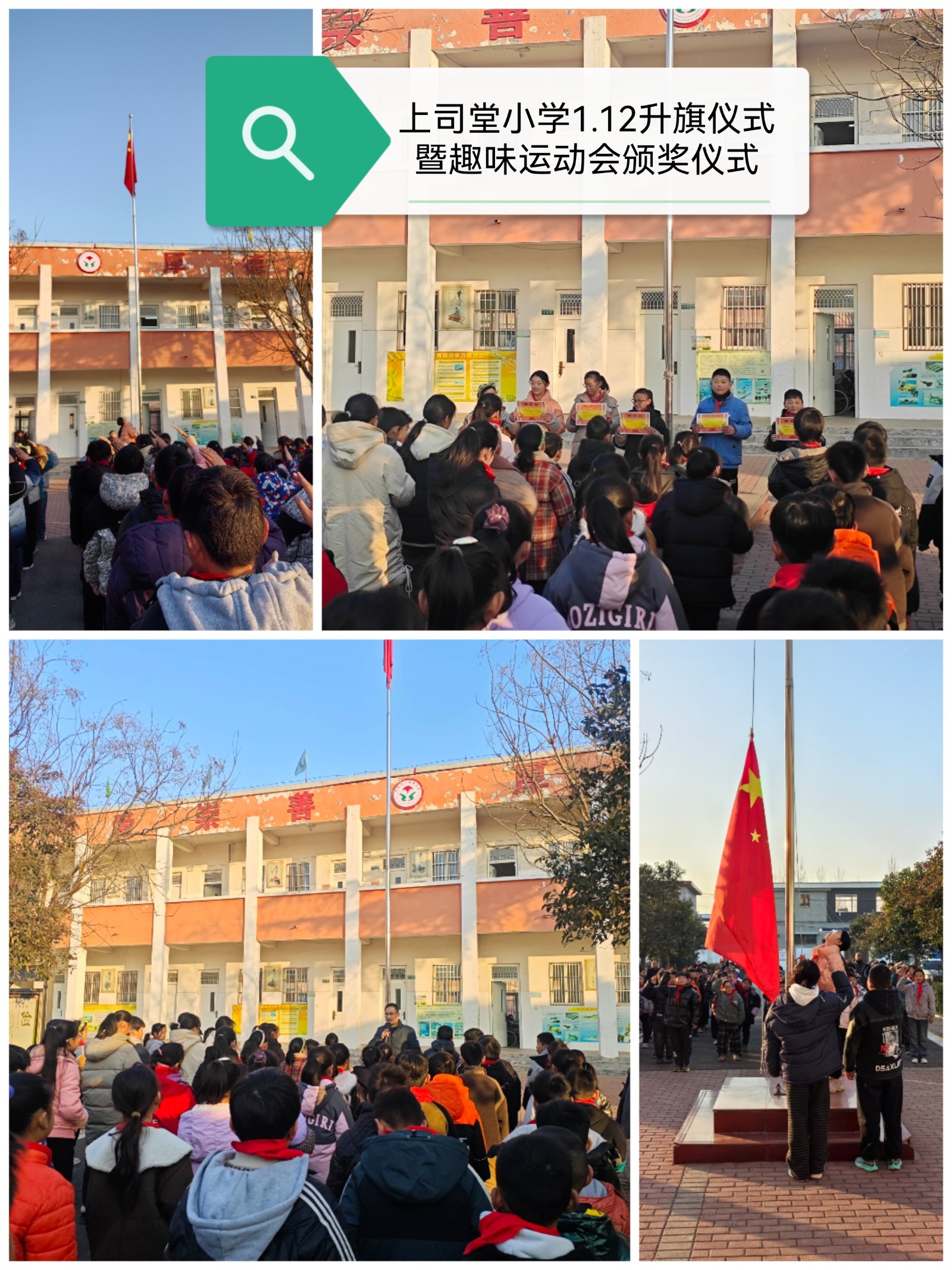 微信图片_20260113084326_113_258