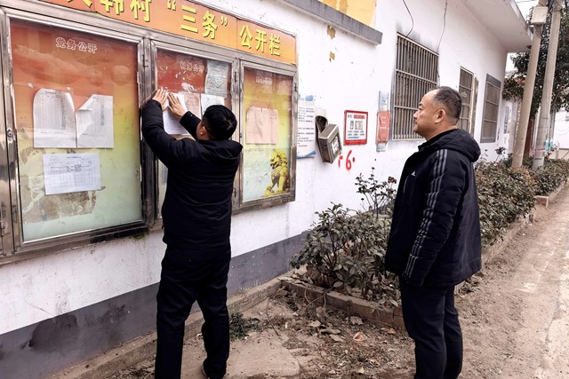 微信图片_20260114160838_7350_305_副本