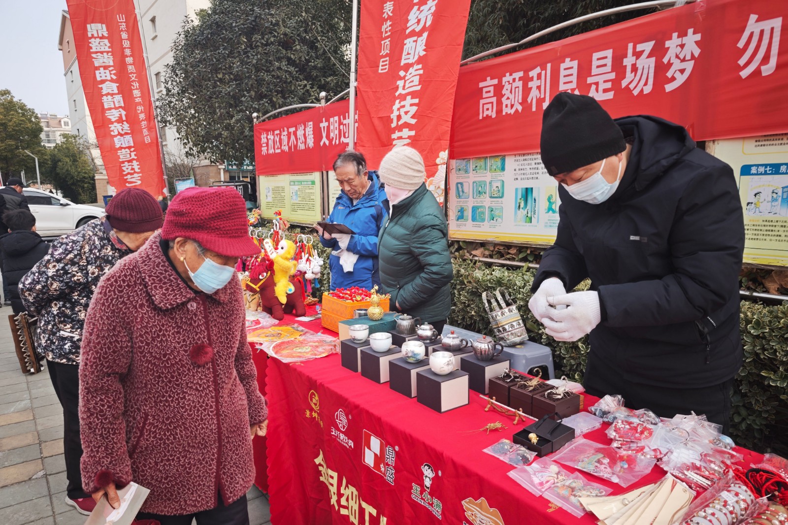 微信图片_20260117104234_7970_103_副本