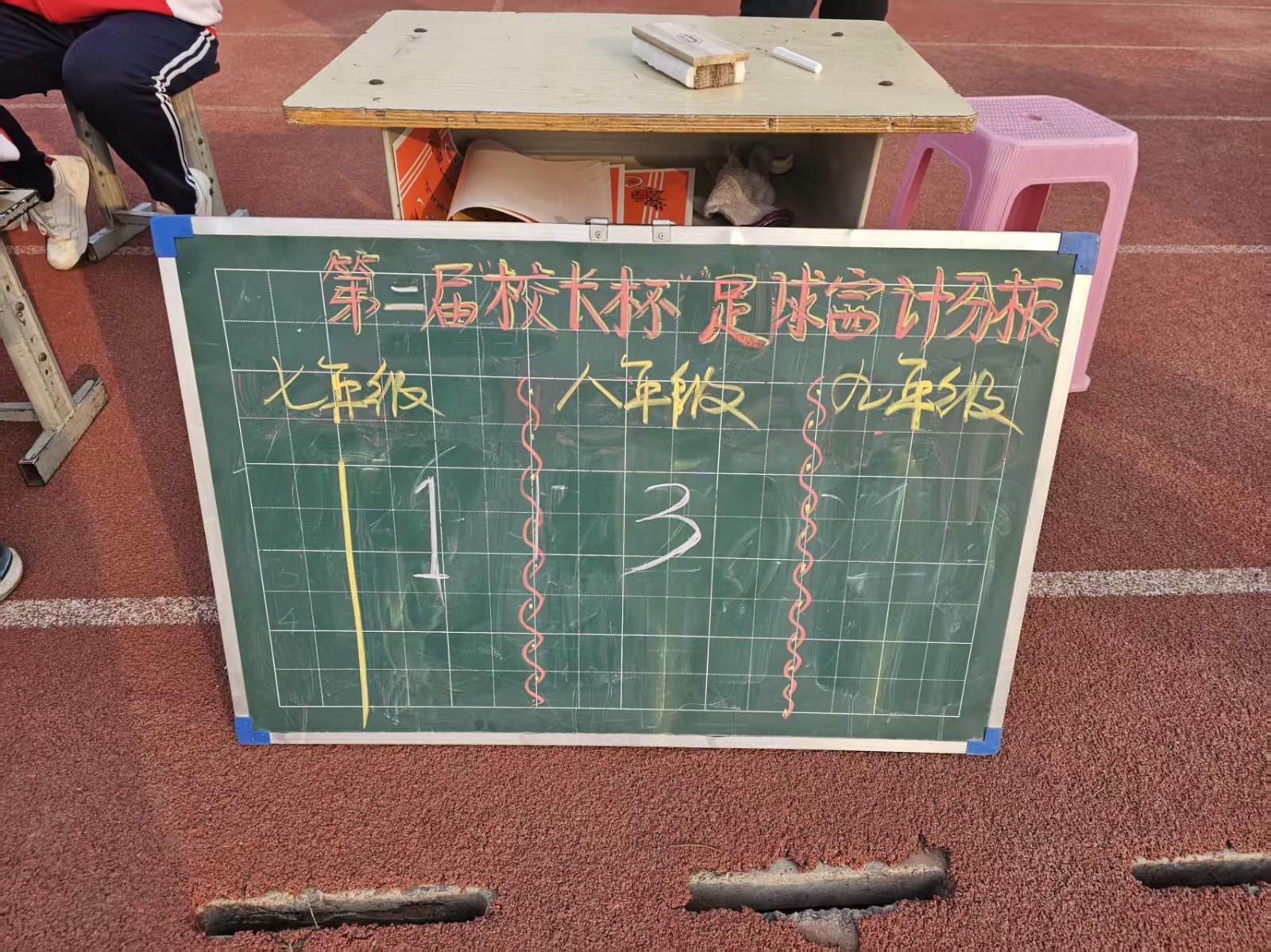 微信图片_20260118220439_84_1